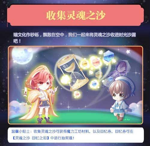 奥比岛活动最新爆料在哪,揭秘神秘岛屿探险之旅！