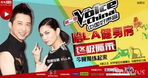 男子爆料好声音视频在线观看,揭秘幕后真相