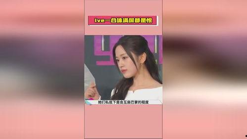 明星吃瓜爆料最新消息视频,娱乐圈最新吃瓜大事件！